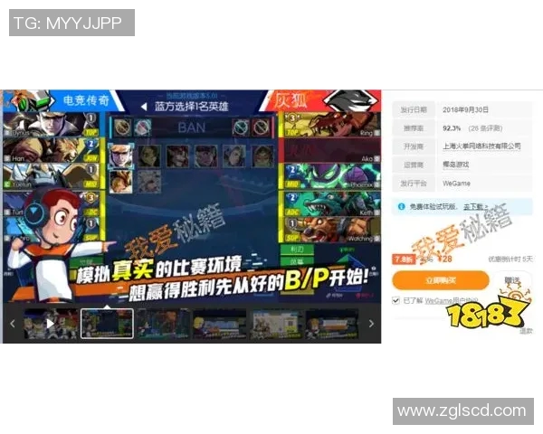 电竞传奇周军深度解析DOTA2成功秘诀与未来发展方向