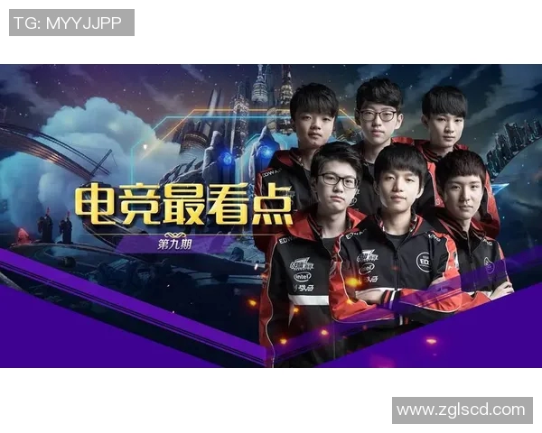 深入分析EDG在S15电竞总决赛中的比赛经验与策略运用