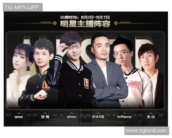 电竞实时数据分析聚焦DOTA2V5选手个人能力全面剖析