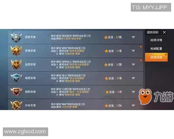 电竞新闻和平精英战术分析TES区域防守策略与实战应用探讨